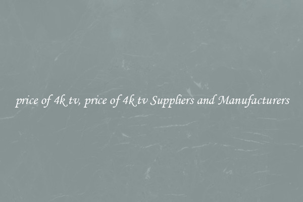 price of 4k tv, price of 4k tv Suppliers and Manufacturers